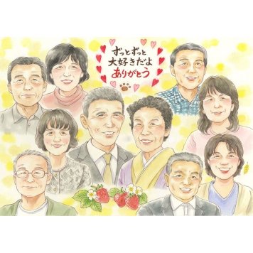 似顔絵 プレゼント 家族 名入れ 手描き ギフト 贈り物 誕生日 お祝い 集合 記念日 長寿 大人数 祖父母 家族 姉妹 兄弟 親族 下書き確認 修正無料 名入れ 親孝行 似てる 宝物 一生もの 全員 集合 家族写真代わり 思い出 家族 節目 笑顔 感動 喜ばれる 実績多数 オーダーメイド 記念 記念品 サプライズ 感謝 99歳 新郎新婦 ホワイトデー 結婚25周年
