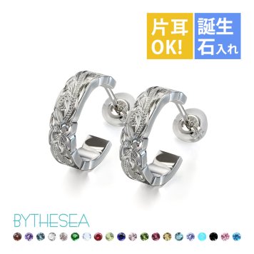 ハワイアンジュエリー フープピアス 誕生石 フープピアス カットアウト Mサイズ 片耳 一個購入可 シルバー925 ロジウムコーティング キャッチ シンプル 20G ゲージ BY THE SEA バイザシー メンズ レディース 誕生日 プレゼント ハロウィン 【品番：SE109】