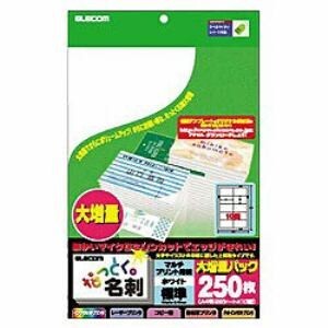 エレコム MT-JMN1WNZ なっとく名刺  A4 25枚10片(標準・上質紙・ホワイト)