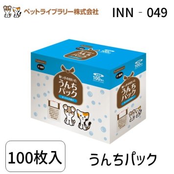 ペットライブラリー IN‐057 inuneru うんちパック100枚 4582191689999