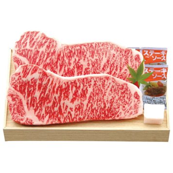 送料無料 お歳暮 近江牛 サーロインステーキ用  ※11月9日から12月24日 北海道・沖縄・離島は配達不可 全国送料無料御中元ギフト早割お中元2026御中元御見舞お見舞いお取り寄せグルメスイーツ