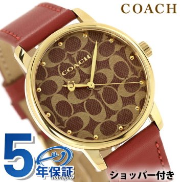 コーチ グランド クォーツ 電池式 腕時計 ブランド レディース COACH 14503874 アナログ ブラウン ベージュ レッド 赤
