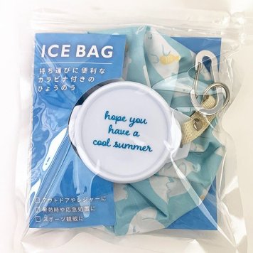 りぶはあと レジャークール アイスバッグ シロクマ 氷のう 熱中症対策 アイシング ブルー