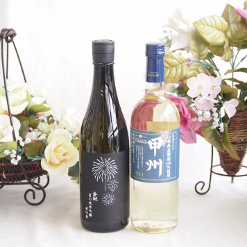  夏の純米吟醸酒と国産ワインセット(山梨県産葡萄100％使用 甲州 辛口白ワイン 辛口(山梨県)720ml金鯱 夏の純米吟醸夢吟醸(愛知県)720ml