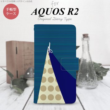SH-03K/SHV42/706SH AQUOS R2 手帳型スマホケース カバー はさみ 紺  nk-004s-r2-dr1347