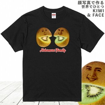 敬老の日 【2顔用】顔写真で作る キウイ 顔 Tシャツ ブラック 黒［ ティーシャツ オリジナルtシャツ 面白いtシャツ おもしろtシャツ おもしろい グッズ 誕生日プレゼント オーダーメイド メンズ レディース キッズ 子供 お揃い 名入れ 写真入り 写真プリント プレゼント ］(gift5)