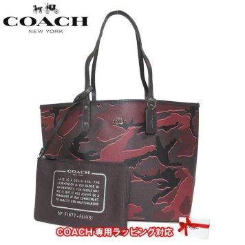 コーチ アウトレット COACH トートバッグ F31451 ワイルド カモフラージュ / 迷彩柄 リバーシブル PVC ポーチ付き シティトート SVBG2(バーガンディマルチ)【RCP】【0815楽天カード分割】【s-mail03】
