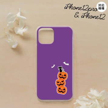 iPhone12/iPhone12pro iPhone12 / iPhone12pro スマホケース ソフトケース ハロウィン カボチャ 連 小 紫 メンズ レディース nk-i12-tp409