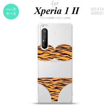Xperia 1 II 5G スマホケース 背面カバー ストラップホール有り ハードケース 虎柄パンツ 黄 ストラップホール おしゃれ かわいい かっこいい メンズ レディース nk-xp12-569