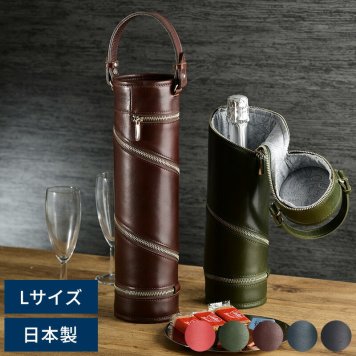 HATTORI 本革ワインボトルケース Lサイズ（ブルゴーニュ、シャンパン向け） ボトルバッグワインケース/おしゃれ シンプル 高級/ワイン 持ち運び/バッグ ケース 収納/