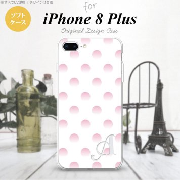 【iPhone8Plus】【スマホケース/スマホカバー】【アイフォン8プラス】iPhone8Plus スマホケース ケース アイフォン8プラス イニシャル ドット・水玉 ライトピンク nk-ip8p-tp105ini【メール便送料無料】