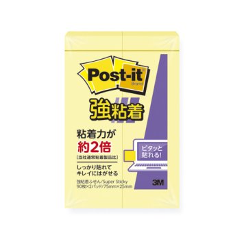 スリーエム 【メール便での発送商品】 ポストイット強粘着ふせん パステルカラー 500SS-RPY (2個) 4549395032303