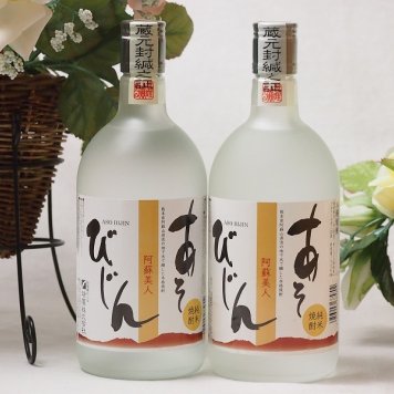 2本セット 純米焼酎 阿蘇山地下水 阿蘇美人(あそびじん)(熊本県)瑞鷹 720ml×2本