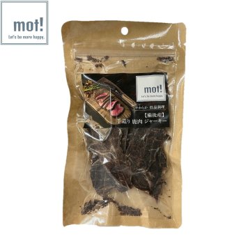 mot！ 犬用おやつ 手造り鹿肉ジャーキー 40g