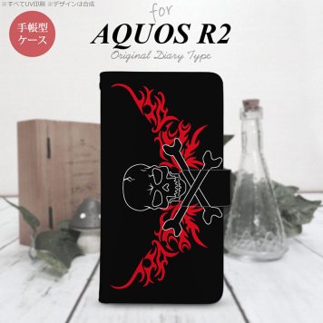 SH-03K/SHV42/706SH AQUOS R2 手帳型スマホケース カバー ドクロ 黒 横 赤  nk-004s-r2-dr876