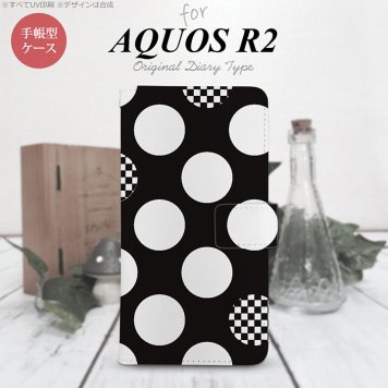 SH-03K/SHV42/706SH AQUOS R2 手帳型スマホケース カバー 水玉 黒 白  nk-004s-r2-dr1111