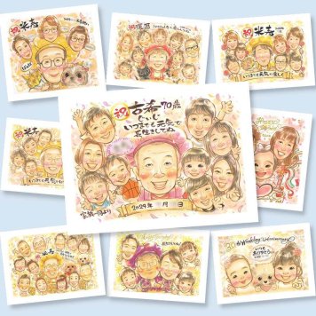 古希のギフトに、似顔絵で思い出を形にしませんか。相談しながら作れる、あたたかな似顔絵ギフトです。 ギフト 古希 似顔絵 プレゼント 贈り物 手描き 名入れ 古希 長寿 傘寿 記念 大人数 おばあちゃん 祖父母 おじいちゃん 修正無料 名入れ 下書き確認 サプライズ 宝物 一生もの 似てる 70歳 古希 一生もの 長寿祝い 喜寿祝い 感動 卒寿祝い 披露宴 メモリアルギフト 結婚祝い 同窓会