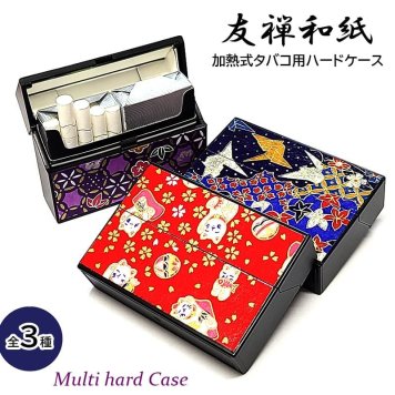 加熱式タバコ 対応 シガレットケース 和柄 かわいい 友禅和紙 アイコス タバコケース 選べる 招き猫 折り鶴 松竹梅 タバコスティック対応 ハード ケース 小物入れ レディース おしゃれ カートリッジ ペンギンライター ギフト メンズ プレゼント