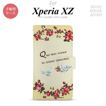 【手帳型 スマホ カバー ケース】【SO01J】【エクスペリア XZ 】手帳型 ケース SO-01J スマホ カバー XPERIA XZ エクスペリア 鳥とバラ 黄 nk-004s-so01j-dr1441【メール便送料無料】