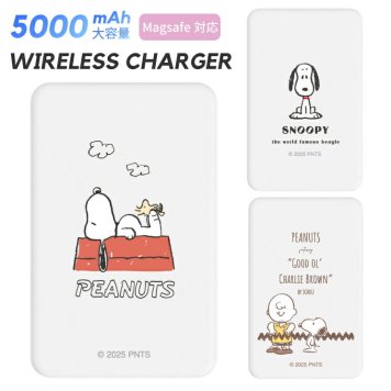 スヌーピー モバイルバッテリー ワイヤレス magsafe ピーナッツ キャラクター グッズ スマホ 持ち運び 携帯 充電器 充電 旅行 出張 iPhone Android 5000mAh マグセーフ SNGG-136