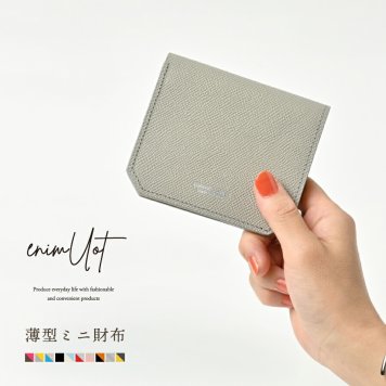 ミニウォレット ミニ財布 コインケース カードケース 小型 レディース 本革 おしゃれ かわいい 薄い 日本製 小さい 見やすい コンパクト ギフト プレゼント エニモート enimUot 送料無料
