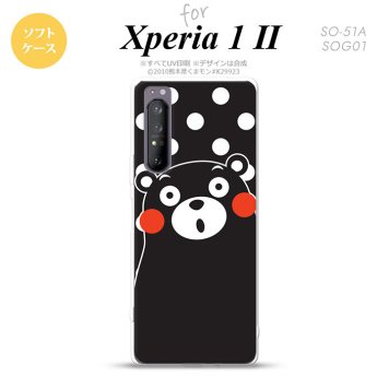 Xperia 1 II 5G スマホケース 背面カバー ストラップホール有り ソフトケース くまモン 水玉 黒 白 ストラップホール おしゃれ かわいい かっこいい メンズ レディース nk-xp12-tpkm23