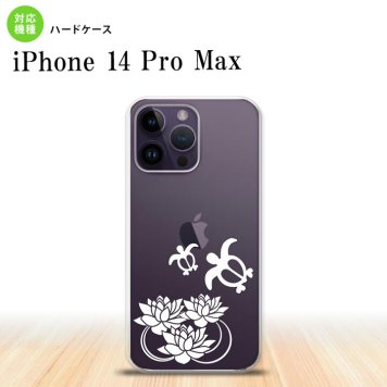 iPhone14 ProMax iPhone14 Pro Max スマホケース 背面ケース ハードケース 蓮と亀 クリア 白 2022年 9月発売 nk-i14pm-503