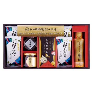 和の調味料詰合せ  ／セット・詰め合わせ 調味料 食品 お中元 御中元 ギフト 暑中 残暑 お盆 初盆 新盆 お供 御供 ギフト 2026 送料無料 ギフト プレゼント プチギフト 内祝い 快気祝い 出産祝い 結婚祝い 引出物 新築祝い お返し