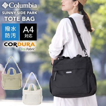 トートバッグ Columbia コロンビア レディース メンズ ママ サニーサイドパーク PU7269 マザーズバッグ 大容量 ショルダー 肩掛け 軽量 巾着バッグ マチ広め ボトルホルダー付き サイドポケット ペットボトル 大容量 撥水 ブラック 黒 ホワイト アイボリー 白 カーキ 買い物