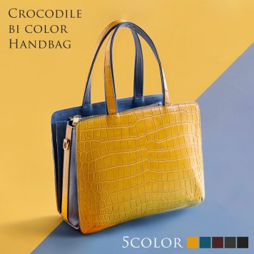 クロコダイル バッグ マット加工 バイカラー 2WAY 本革 レザー ワニ ショルダー カジュアル 高級 セレブ きれい かわいい ギフト プレゼント (06001549r) クリスマス 父の日 女性 定年退職 バレンタイン 成人祝い