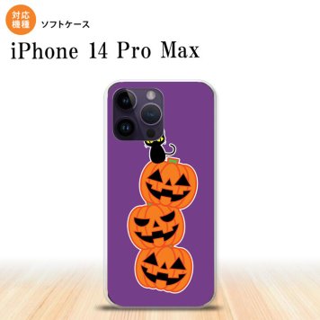 iPhone14 ProMax iPhone14 Pro Max スマホケース 背面ケースソフトケース ハロウィン カボチャ 連 紫 2022年 9月発売 nk-i14pm-tp406