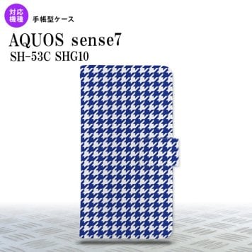 sense7 sense7 手帳型スマホケース カバー 千鳥 格子 小 青白 2022年 11月発売 nk-004s-sens7-dr905