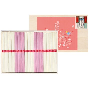 【送料無料・包装無料・のし無料】揖保乃糸 揖保乃糸 紅白素麺詰合せ MB-30A(A4) ギフト 敬老の日 入学祝い 卒業祝い 就職祝い 結婚祝い 誕生日 出産祝い 引越祝い 香典返し 新盆 初盆 御礼 お中元 内祝い 快気祝い ご挨拶 志 法事
