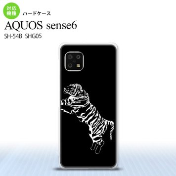 SH-54B SHG05 AQUOS sense6 スマホケース ハードケース 虎 黒 メンズ レディース nk-sens6-565