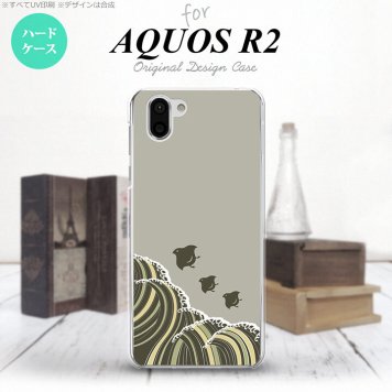 AQUOS R2 アクオス アール2 SH-03K SHV42 専用 スマホケース カバー ハードケース 波鳥 グレー nk-r2-1734[スマホ,スマホケース,スマホカバー,ケース,カバー,ジャケット]