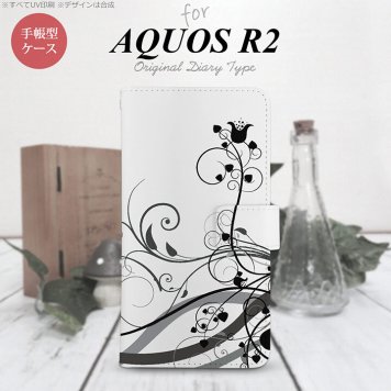 SH-03K/SHV42/706SH AQUOS R2 手帳型スマホケース カバー 草 ボタニカル 黒  nk-004s-r2-dr1628