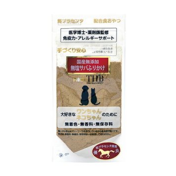 THB 馬プラセンタ配合おやつ 無加塩サバふりかけ 35g 国産 無添加 犬 猫 トリーツ
