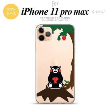 iPhone11ProMax iPhone11pro max スマホケース ソフトケース くまモン リンゴ 茶 メンズ レディース nk-i11pm-tpkm02