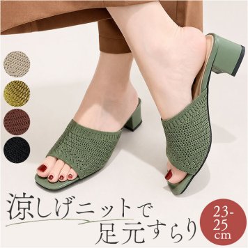 レディース サンダル 通販 シューズ 靴 くつ クツ ヒールサンダル ニットサンダル 婦人靴 かわいい つっかけ 大人 ビーチ 軽量 軽い 歩きやすい 会社 きれいめ カジュアル 通勤 夏 ガーリー オフィスサンダル 女性 お洒落 おしゃれ 可愛い