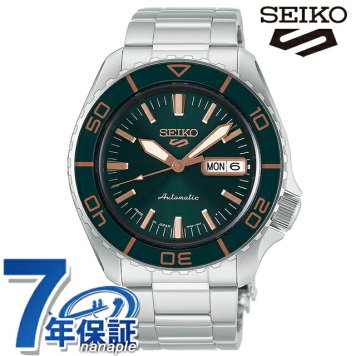 セイコー5 スポーツ SKX Series 自動巻き 腕時計 ブランド メンズ Seiko 5 Sports HDB005J アナログ グリーン 日本製