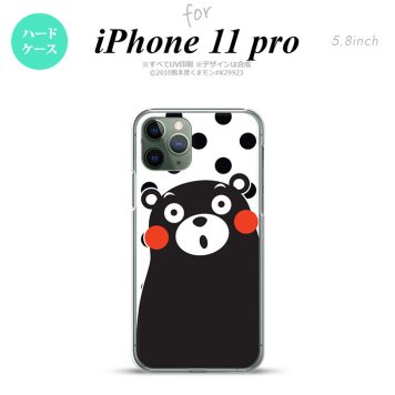 iPhone11Pro iPhone11 Pro スマホケース ハードケース くまモン 水玉 白 黒 メンズ レディース nk-i11p-km22