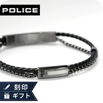 ポリス ブレスレット メンズ ブランド POLICE DUALCELL 2連  GB0082503 ガンメタル ブラック アクセサリー