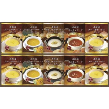 お中元 お返し 内祝い ギフトカレー・スープ BUONO TA5OLA お手軽北海道スープバラエティHRCP-20R  新築 お礼 引越し 志 仏事 送料無料