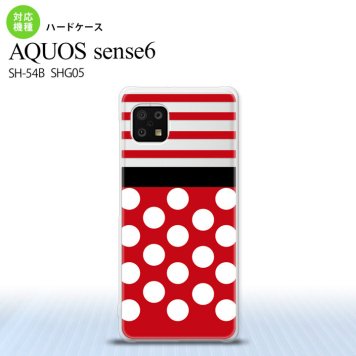 SH-54B SHG05 AQUOS sense6 スマホケース ハードケース ドット ボーダー 赤 メンズ レディース nk-sens6-356