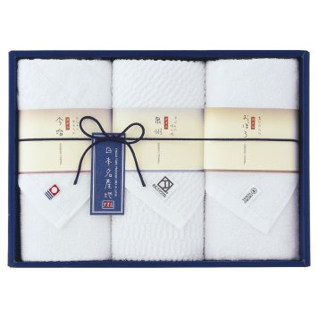 新日本名産地 フェイスタオル3P ／タオル 日用品・ヘルスケア 敬老の日 プレゼント ギフト お祝い いつ 70代 80代 メッセージ おじい おばあ 祖父母 お彼岸 お供え 秋 2026 送料無料 ギフト プレゼント プチギフト 内祝い 快気祝い 出産祝い 結婚祝い 引出物 新築祝い お返し