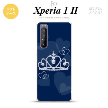 Xperia 1 II 5G スマホケース 背面カバー ストラップホール有り ソフトケース クラウン 青 ストラップホール おしゃれ かわいい かっこいい メンズ レディース nk-xp12-tp602