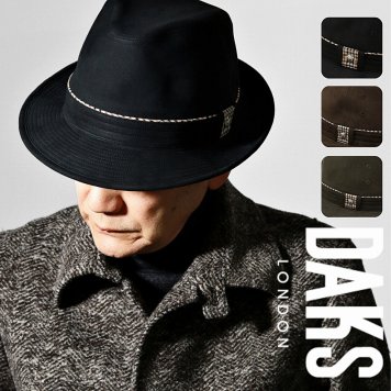 DAKS ハット 帽子 メンズ 中折れハット スエード ダックス 紳士 秋冬 中折れ帽 大きいサイズ 無地 シンプル 防寒 小物 チェック ワンポイント 日本製 ウール ブラック ブラウン カーキ 56cm 58cm 60cm 62cm サイズ 40代 50代 60代 70代 ファッション