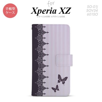 【手帳型 スマホ カバー ケース】【SO01J】【エクスペリア XZ 】手帳型 ケース SO-01J スマホ カバー XPERIA XZ エクスペリア 蝶 紫 nk-004s-so01j-dr1282【メール便送料無料】