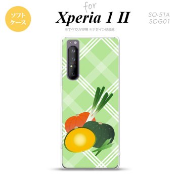 Xperia 1 II 5G スマホケース 背面カバー ストラップホール有り ソフトケース ベジタブル カボチャ 緑 ストラップホール おしゃれ かわいい かっこいい メンズ レディース nk-xp12-tp665
