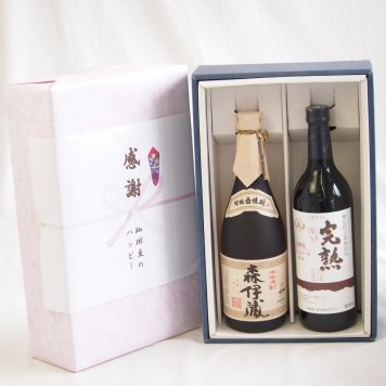 感謝の贈り物ボックス 芋焼酎とワインの贅沢な競演2本セット(アルプス 完熟辛口 信州産コンコード 赤ワインやや辛口12度(長野県) 本格芋焼酎 森伊蔵 25度(鹿児島県)) 720ml×2本
